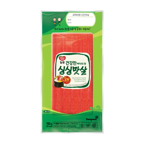 동원)싱싱맛살 150g